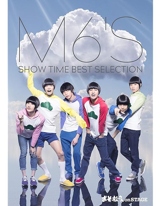 Amazon.co.jp: おそ松さん on STAGE ~SIX MEN'S SHOW TIME~ [Blu-ray